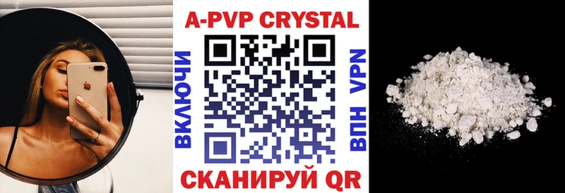 Alfa_PVP VHQ Сясьстрой
