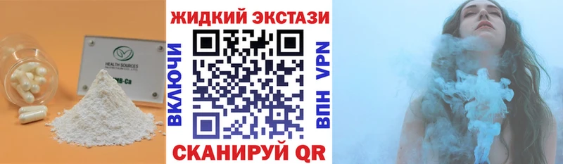 маркетплейс какой сайт  Сясьстрой  Бутират жидкий экстази 
