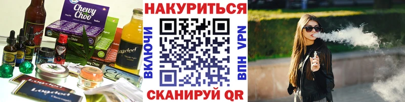 Cannafood конопля  Сясьстрой 