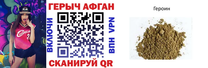 ГЕРОИН гречка  Сясьстрой 