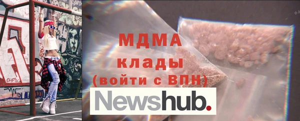 мяу мяу мука Армянск
