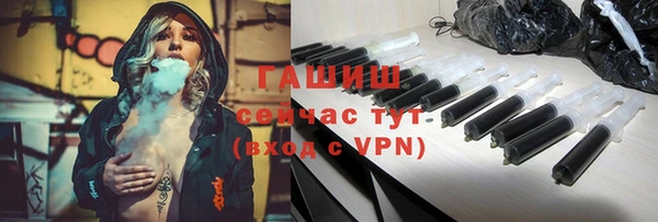 синтетический гашиш Арсеньев