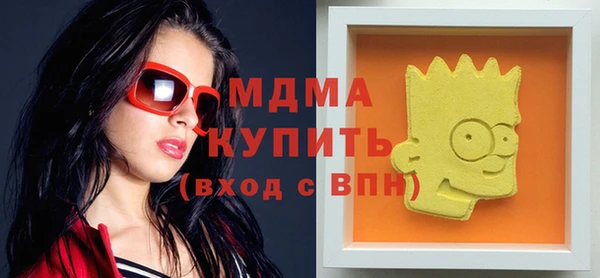 синтетический гашиш Арсеньев