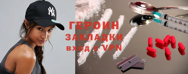 синтетический гашиш Арсеньев