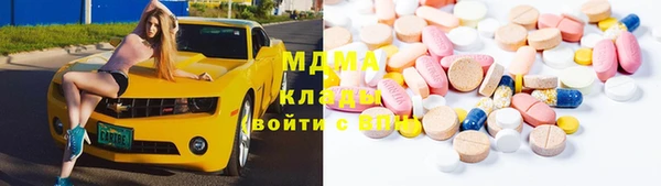 синтетический гашиш Арсеньев