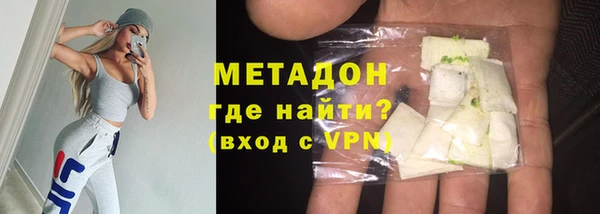 мяу мяу мука Армянск
