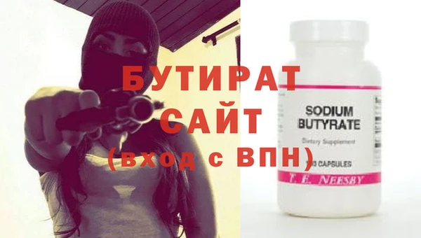 шишки Аркадак