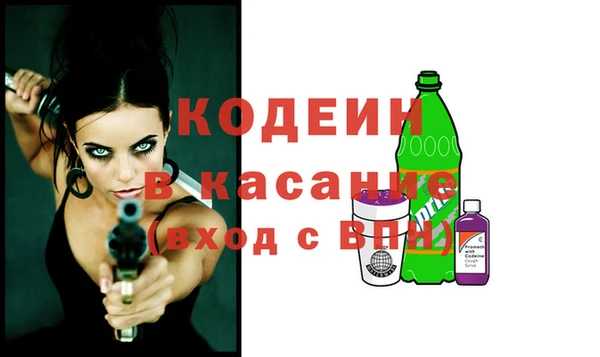 мяу мяу мука Армянск