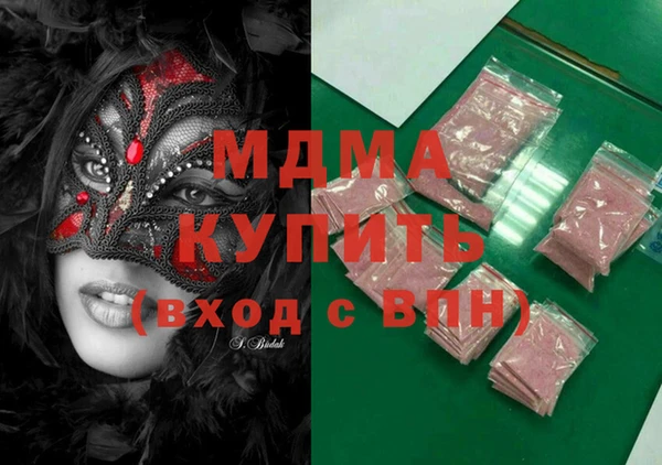 синтетический гашиш Арсеньев