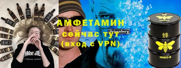 синтетический гашиш Арсеньев