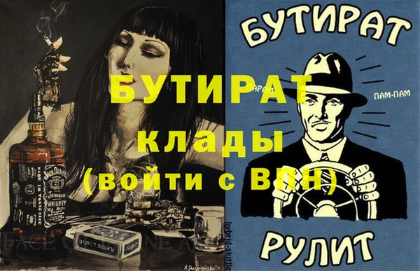 шишки Аркадак