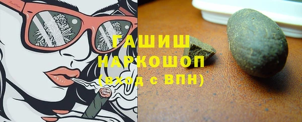 синтетический гашиш Арсеньев