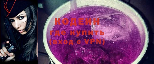 мяу мяу мука Армянск