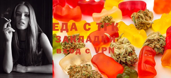 мяу мяу мука Армянск