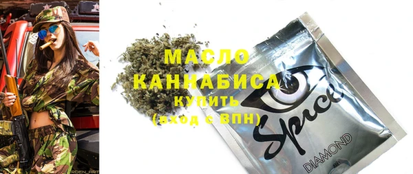 мяу мяу мука Армянск