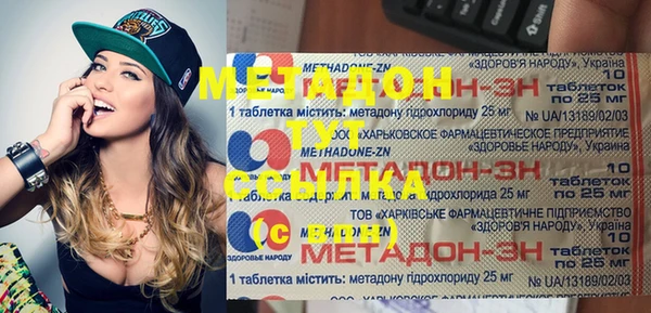 мяу мяу мука Армянск