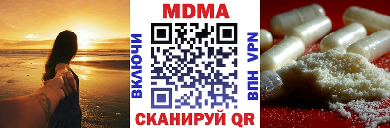 даркнет сайт  Сясьстрой  мега рабочий сайт  MDMA кристаллы 