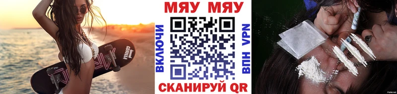 Мефедрон mephedrone  kraken вход  Сясьстрой  цены наркотик 