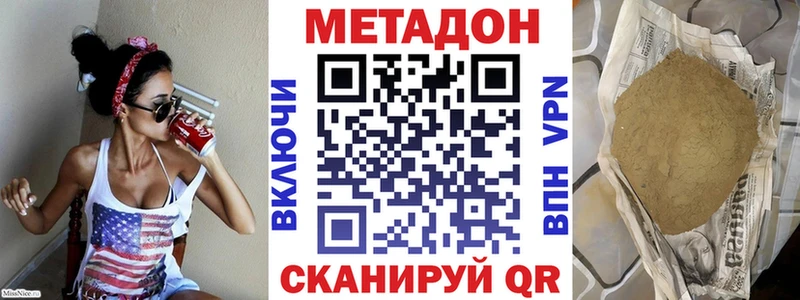 hydra наркота Сясьстрой МЕТАДОН мёд