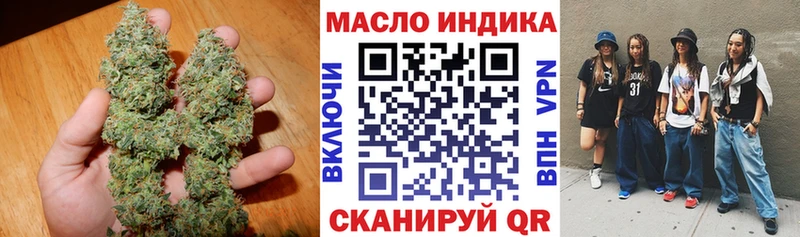 купить наркотик Сясьстрой ТГК концентрат